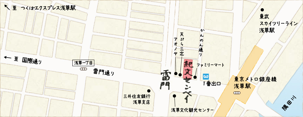 紀文堂総本店周辺地図